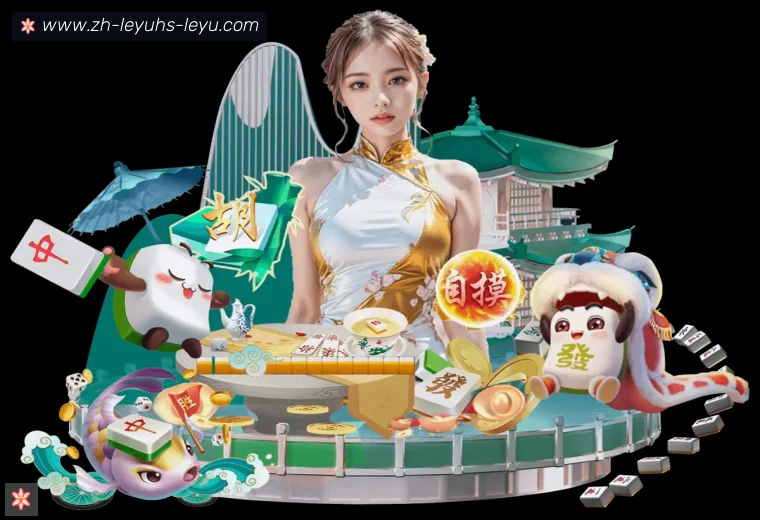 乐鱼体育全站APP