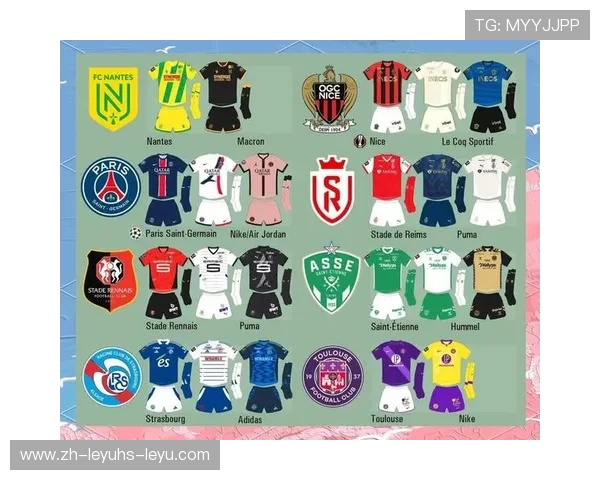 法甲球衣号码设计规范与俱乐部差异分析